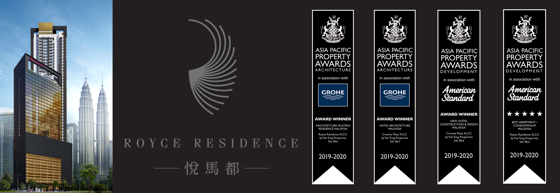 Royce_Residence_award